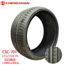 【2024年製】235/35r19 91W XL CHENGSHAN CSC-701 (チャンシャンタイヤ)サマータイヤ 一部送料無料 sale商品