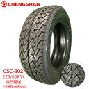 【2022年製】225/65r17 102H CHENGSHAN CSC-302 (チャンシャンタイヤ)サマータイヤ 一部送料無料 sale商品