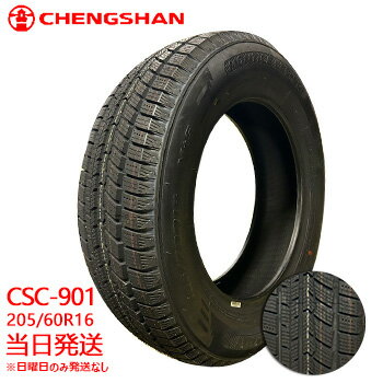 䥷åץġ㤨֡2025ǯ205/60r16 96H XL CHENGSHAN CSC-901 (󥷥󥿥䥹åɥ쥹 ̵ sale 1ܲʡפβǤʤ10,938ߤˤʤޤ