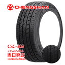 【2024年製】215/65r16 102V XL CHENGSHAN CSC-303 (チャンシャンタイヤ)サマータイヤ 一部送料無料 sale商品