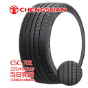 【2024年製】225/45r19 96Y XL CHENGSHAN CSC-701 (チャンシャンタイヤ)サマータイヤ 一部送料無料 sale商品
