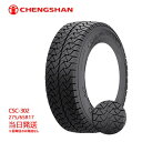 【2022年製】275/65r17 115T CHENGSHAN CSC-302 (チャンシャンタイヤ)サマータイヤ 一部送料無料 sale商品