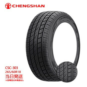 2022ǯ265/60r18 110H CHENGSHAN CSC-303 (󥷥󥿥)ޡ4ܥå ̵ sale