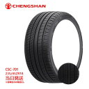 【2024年製】235/45r18 98W XL CHENGSHAN CSC-701 (チャンシャンタイヤ)サマータイヤ2本セット 一部送料無料 sale商品
