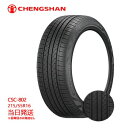 【2023年製】215/55r16 93V CHENGSHAN CSC-802 (チャンシャンタイヤ)サマータイヤ2本セット 一部送料無料 sale商品