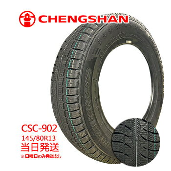 2022ǯ145/80r1375TCHENGSHANCSC-902(󥷥󥿥)åɥ쥹̵sale