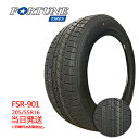 【2022年製】205/55r16 91H Fortune FSR-901 (フォーチュンタイヤ)スタッドレスタイヤ2本セット 一部送料無料 sale商品