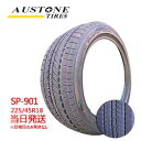 【2023年製】225/45r18 95W XL Austone SP-901 (オーストンタイヤ)スタッドレスタイヤ 一部送料無料 sale商品