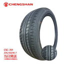【2023/2024年製】205/50r17 93W XL CHENGSHAN CSC-701 (チャンシャンタイヤ)サマータイヤ 一部送料無料 sale商品