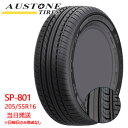 【2024年製】205/55r16 91H Austone SP-801 (オーストンタイヤ)サマータイヤ 2本セット 一部送料無料 sale商品