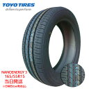 【2025年製】165/55r15 75V TOYO NANOENERGY 3 (トーヨータイヤ)サマータイヤ 一部送料無料 sale商品