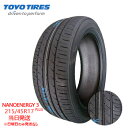【2025年製】215/45r17 87W TOYO NANOENERGY 3 PLUS (トーヨータイヤ)サマータイヤ 一部送料無料 sale商品