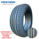 【2025年製】185/55r15 82V TOYO NANOENERGY 3 PLUS (トーヨータイヤ)サマータイヤ 一部送料無料 sale商品