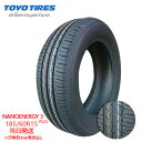 【2025年製】185/60r15 84H TOYO NANOENERGY 3 PLUS (トーヨータイヤ)サマータイヤ4本セット 一部送料無料 sale商品