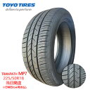【2025年製】225/50r18 95V TOYO TRANPATH mp7 (トーヨータイヤ)サマータイヤ 一部送料無料 sale商品
