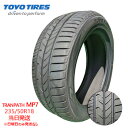 【2025年製】235/50r18 101V XL TOYO TRANPATH mp7 (トーヨータイヤ)サマータイヤ4本セット 一部送料無料 sale商品