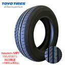 【2025年製】195/65r15 91H TOYO TRANPATH mp7 (トーヨータイヤ)サマータイヤ4本セット 一部送料無料 sale商品