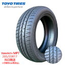 【2025年製】205/55r17 95V XL TOYO TRANPATH mp7 (トーヨータイヤ)サマータイヤ4本セット 一部送料無料 sale商品