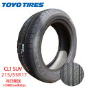 【2025年製】215/55r17 94V 新品 TOYO PROXES CL1 SUV (トーヨータイヤ) サマータイヤ 一部送料無料 sale商品