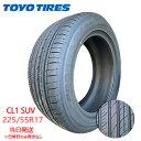 【2024年製】225/55r17 101V XL 新品 TOYO PROXES CL1 SUV(トーヨータイヤ)サマータイヤ4本セット 一部送料無料 sale...