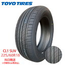 【2025年製】225/60r18 100H 新品 TOYO PROXES CL1 SUV (トーヨータイヤ) サマータイヤ4本セット 一部送料無料 sale商...