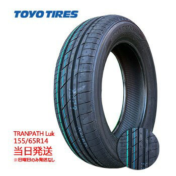 2023ǯ155/65r1475HTOYOTRANPATHLuk(ȡ衼)ޡ̵sale