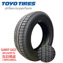 【2023年製】205/60r16 92Q TOYO OBSERVE GIZ2(トーヨータイヤ)スタッドレスタイヤ 2本セット 一部送料無料 sale商品