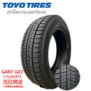 【2023年製】175/65r15 84Q TOYO OBSERVE GIZ2(トーヨータイヤ)スタッドレスタイヤ 一部送料無料 sale商品 1本価格