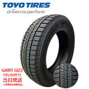 【2023年製】185/60r15 84Q TOYO OBSERVE GIZ2(トーヨータイヤ)スタッドレスタイヤ 2本セット 一部送料無料 sale商品