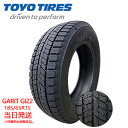 【2024年製】185/65r15 92Q TOYO OBSERVE GIZ2(トーヨータイヤ)スタッドレスタイヤ 2本セット 一部送料無料 sale商品