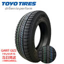 【2024年製】195/65r16 92Q TOYO OBSERVE GIZ2(トーヨータイヤ)スタッドレスタイヤ 2本セット 一部送料無料 sale商品