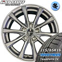 【新品 スタッドレスタイヤ トーヨー WINTER TRANPATH TX 215/65r16インチ(2024年製)】【新品 HOT STUFF Exceede...