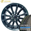 【新品 サマータイヤ トーヨー NANOENERGY 3 PLUS 195/65r15インチ(2024/2025年製)】【新品 KOSEI クレイシズ VS6 ...