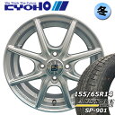 【新品 スタッドレスタイヤ Austone SP-901 155/65r14インチ(2022-2024年製)】【新品 KYOHO ザイン EK シルバー 14×...