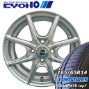 【新品 サマータイヤ TOYO TRANPATH mp7 165/65r14インチ(2024/2025年製)】【新品 KYOHO ザイン EK シルバー 14×...