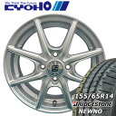 【新品 サマータイヤ ブリヂストン NEWNO 155/65r14インチ(2025年製)】【新品 KYOHO ザイン EK シルバー 14×4.5J +45 4...