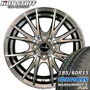 【新品 サマータイヤ トーヨー NANOENERGY 3 PLUS 185/60r15インチ(2025年製)】【新品 HOT STUFF Exceeder E0...