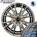 【新品 スタッドレスタイヤ トーヨー OBSERVE GIZ2 185/60r15インチ(2023年製)】【新品 HOT STUFF Exceeder E05 ...