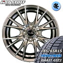 【新品 スタッドレスタイヤ トーヨー OBSERVE GIZ2 185/65r15インチ(2024年製)】【新品 HOT STUFF Exceeder E05 ...