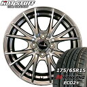 【新品 サマータイヤ ナンカン ECO-2+ 175/65r15インチ(2023年製)】【新品 HOT STUFF Exceeder E05 クリアシルバー 1...