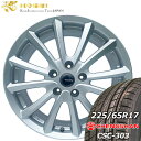 【新品 サマータイヤ CHENGSHAN CSC-303 225/65r17インチ(2024年製)】【新品 KOSEI クレイシズ VS6 シルバー 17×7....