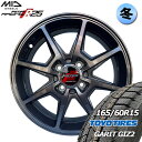 【新品 スタッドレスタイヤ トーヨー OBSERVE GIZ2 165/60r15インチ(2025年製)】【新品 MID WHEELS R25 G1B ...
