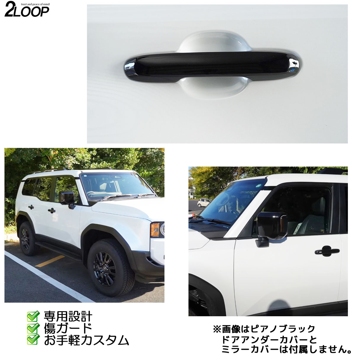 ��󥯥�250 �������� �ѡ��� R6.4�� ���ɥ��롼���� 250 TRJ250W GDJ250W �ɥ��ϥ�ɥ륫�С� 4�� ��󥯥�250 �����ѡ��� ��󿨤�� ���ɻߤ� ¾�μ֤Ȥκ��̲� �ڥ��顼�����