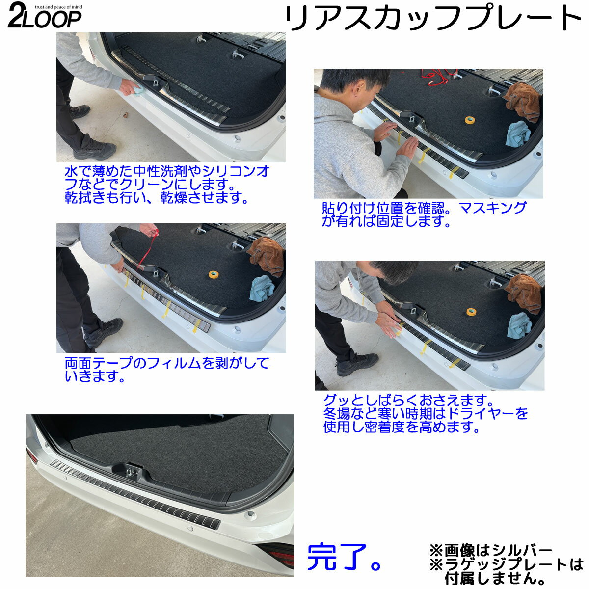 ＼レビューを書いて 車載充電器／ノア ヴォクシー90 カスタムパーツ リア スカッフプレート リアバンパー 搬入プロテクター ステップガード 上 1ピース 【カラー選択】 3