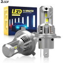 ラフェスタ B30 H16.12~H19.4 H4 LED ヘッドライト バルブ ハロゲン同等サイズ 2個セット 35W 高輝度チップ採用で カットライン を実現 HI-LOW 6500Kクラスの車検対応【純白光】1年保証 その1