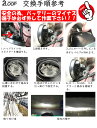 ムーヴ L175S 185S H18.10～ H4 LED ヘッドライト バルブ ハロゲン同等サイズ 2個セット 35W 高輝度チップ採用で カットライン を実現 HI-LOW 6500Kクラスの車検対応【純白光】1年保証 3