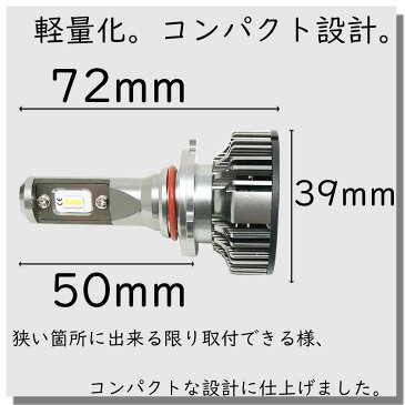 【枚数限定クーポン有】エクストレイル T31 H19.8〜H22.6 HB3 9005 ハイビーム LEDヘッドライト バルブ 2個セット 50W 高輝度チップ採用 6500Kクラスの車検対応【純白光】1年保証 あす楽対象 【送料無料】