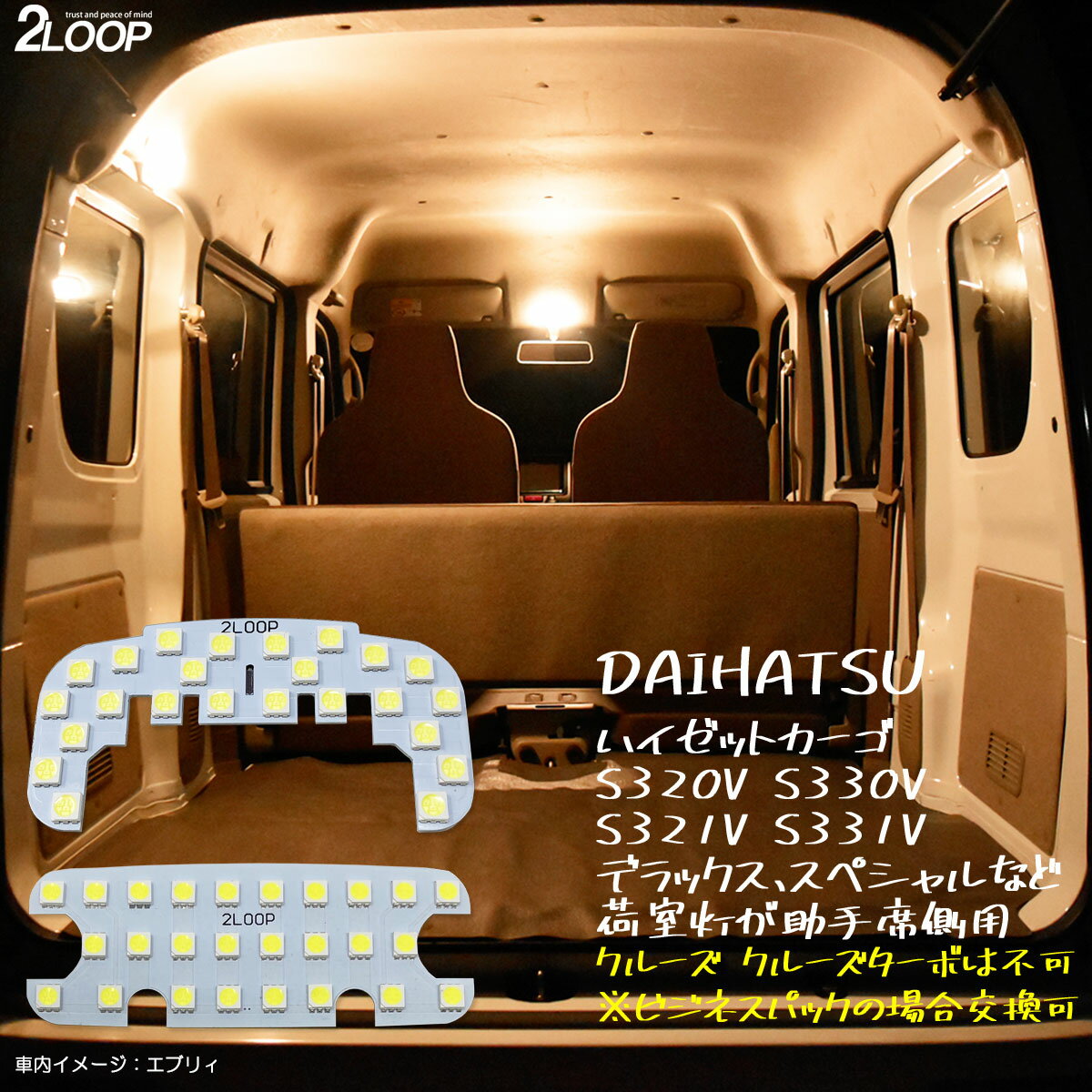 楽天市場】s321v ハイゼットカーゴ led ヘッドライト(車用品 楽天市場】s321v ハイゼットカーゴ led ヘッドライト(車用品