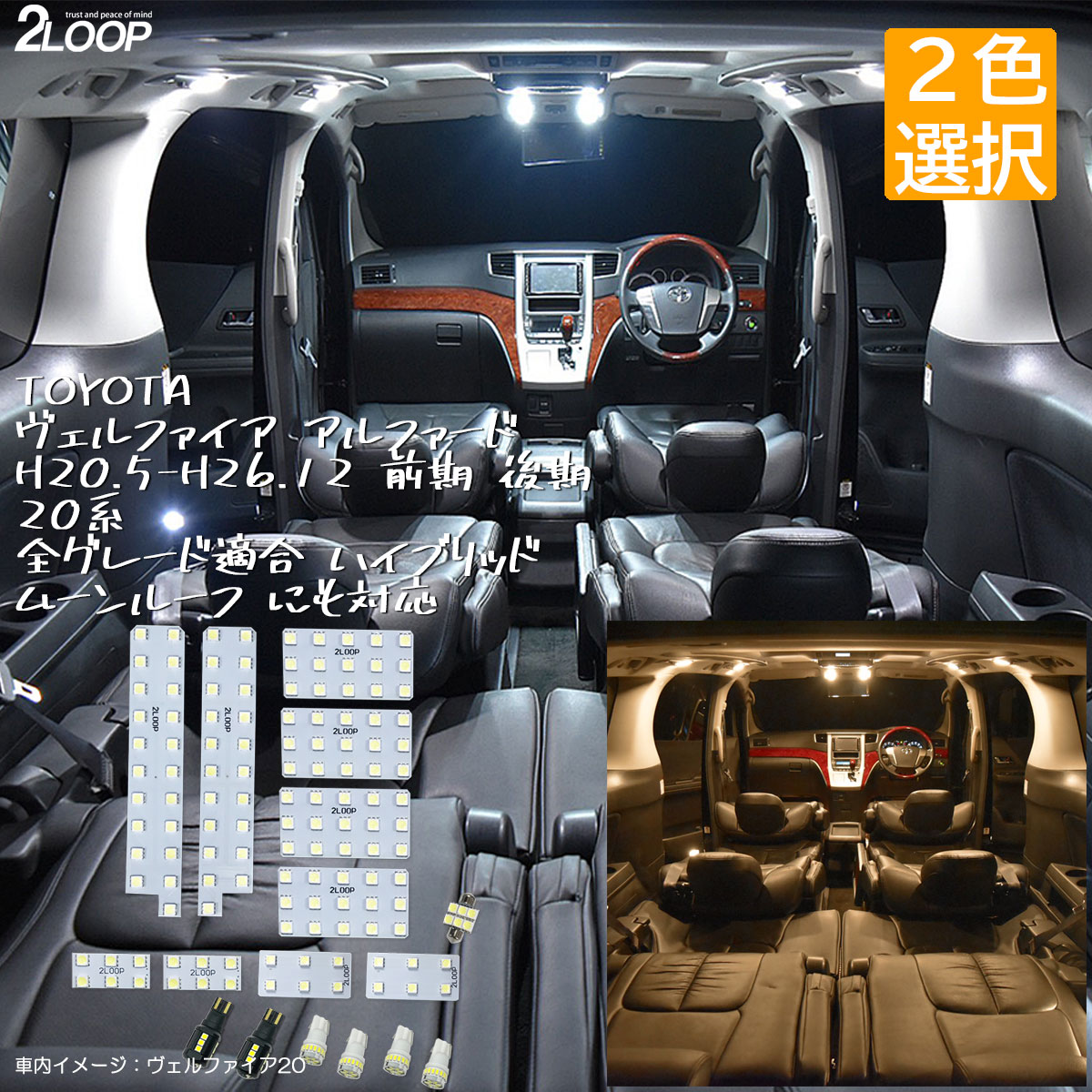 楽天市場】エアコン 20系 アルファード ヴェルファイア led基盤 楽天市場】エアコン 20系 アルファード ヴェルファイア led基盤