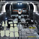 【5日は20%OFF！】【本日10％OFF！】ヴェゼル RV系 車種専用設計 VEZEL LED ラゲッジランプ ラゲッジ ラゲージ ホンダ アクセサリー 内装 パーツ ドレスアップ RV カスタム[2]